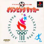 Olympic Soccer: Atlanta 1996 Front Cover