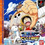 One Piece: Tobidase Kaizokudan! Front Cover