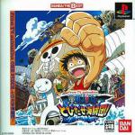 One Piece: Tobidase Kaizokudan! Front Cover