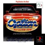 Option Tuning Car Battle Front Cover