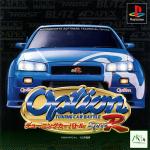 Option Tuning Car Battle Spec-R Front Cover