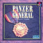 Panzer General Front Cover