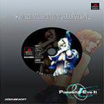 Parasite Eve II Front Cover