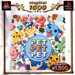 Pet Pet Pet Front Cover