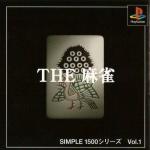 Simple 1500 Series Vol. 1: The Mahjong Front Cover