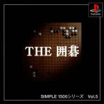 Simple 1500 Series Vol. 5: The Igo Front Cover