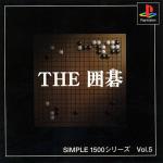 Simple 1500 Series Vol. 5: The Igo Front Cover