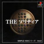 Simple 1500 Series Vol. 8: The Solitaire Front Cover