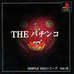 Simple 1500 Series Vol. 15: The Pachinko Front Cover