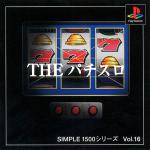 Simple 1500 Series Vol. 16: The Pachi-Slot Front Cover