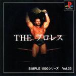 Simple 1500 Series Vol. 22: The Pro Wrestling Front Cover