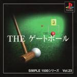 Simple 1500 Series Vol. 23: The Gateball Front Cover