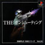 Simple 1500 Series Vol. 24: The Gun Shooting Front Cover