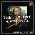 Simple 1500 Series Vol. 37: The Illust Puzzle & Slide Puzzle Front Cover