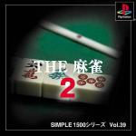 Simple 1500 Series Vol. 39: The Mahjong 2 Front Cover