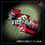 Simple 1500 Series Vol. 43: The Hanafuda 2 Front Cover