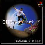 Simple 1500 Series Vol. 47: The Skateboard Front Cover