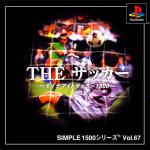 Simple 1500 Series Vol. 67: The Soccer ~Dynamite Soccer 1500~ Front Cover