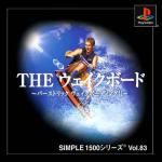 Simple 1500 Series Vol. 83: The Wake Board - Burstrick Wake Boarding Front Cover