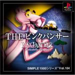 Simple 1500 Series Vol. 104: The Pink Panther: Pinkadelic Pursuit Front Cover