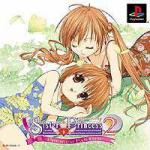 Sister Princess 2 Premium Fan Disc Front Cover