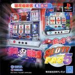 Slot! Pro 5: Naniwa Sakura Fubuki & Shimauta Front Cover