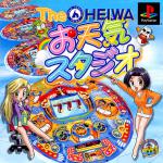 The Heiwa Otenki Studio Front Cover