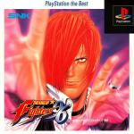 The King of Fighters '96 Front Cover