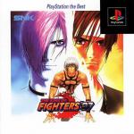 The King of Fighters '97 Front Cover