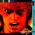 The King of Fighters '99 Front Cover