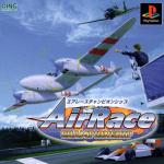 Air Race Championship Front Cover