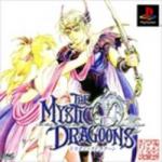 The Mystic Dragoons Front Cover