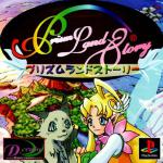 Prism Land Story Front Cover