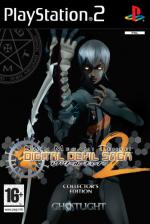 Shin Megami Tensei: Digital Devil Saga 2 Collector's Edition Front Cover