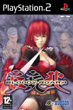 Bloody Roar 4 Front Cover