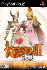 Kessen II Front Cover