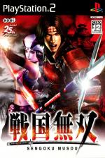 Samurai Warriors Front Cover