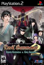 Shin Megami Tensei: Devil Summoner 2 - Raidou Kuz Front Cover