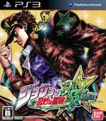 JoJo's Bizarre Adventure: All-Star Battle Front Cover