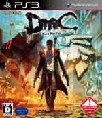 DmC: Devil May Cry Front Cover