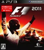 F1 2011 Front Cover