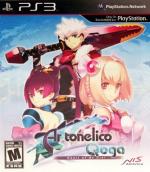 Ar tonelico Qoga: Knell of Ar Ciel Front Cover