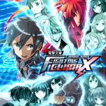 Dengeki Bunko: Fighting Climax Front Cover