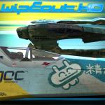 Wipeout HD Front Cover