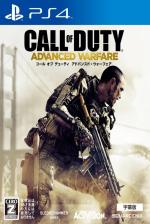 Call Of Duty: Advanced Warfare (Subtitled) Front Cover