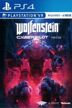 Wolfenstein Cyberpilot Front Cover