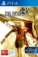 Final Fantasy Type-0 HD Front Cover