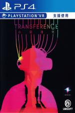 Transference Front Cover