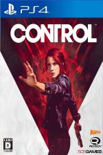 Control Front Cover