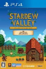 Stardew Valley Collector's Edition Front Cover